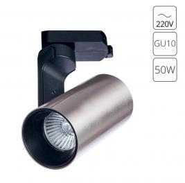 Трековый светильник Arte Lamp Bucho   A2668PL-1SS