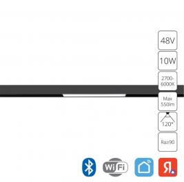 Магнитный трековый светильник Arte Lamp Expert Smart A5742PL-1BK