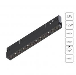 Магнитный трековый светильник Arte Lamp Expert A5724PL-1BK