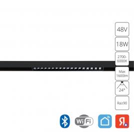 Магнитный трековый светильник Arte Lamp Linea Smart 2700-6000К A4695PL-1BK