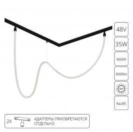Гибкий неон для магнитных трековых систем Arte Lamp Loop 4000K A4910PL-1BK