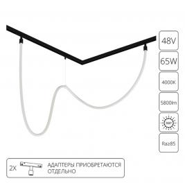 Гибкий неон для магнитных трековых систем Arte Lamp Loop 4000K A4911PL-1BK