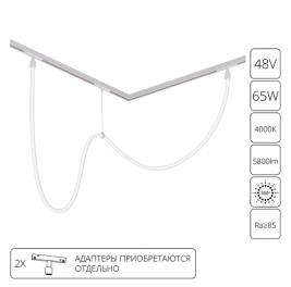 Гибкий неон для магнитных трековых систем Arte Lamp Loop 4000K A4911PL-1WH