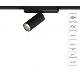 Магнитный трековый светильник Arte Lamp Rapid 4000К A6156PL-1BK