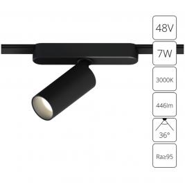 Магнитный трековый светильник Arte Lamp Rapid 3000К A1156PL-1BK