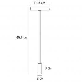 Магнитный трековый светильник Arte Lamp Rapid 4000К A6162PL-1WH