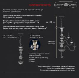 Люстра Bohemia Ivele Crystal 1413/16+8+4/400/XL-163/2d Ni