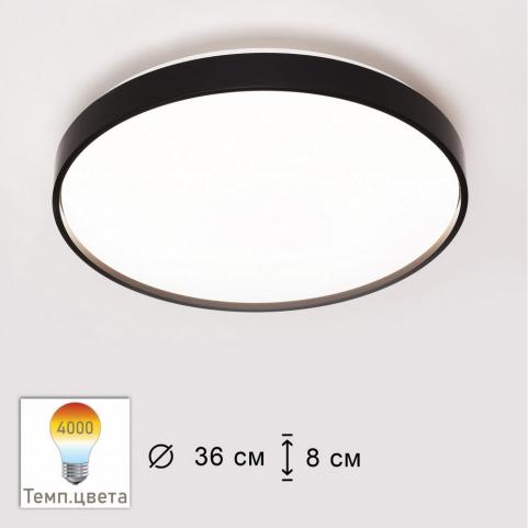 Потолочный светильник Arte Perfetto Luce 3315.XM302-1-374/24W/4K Black