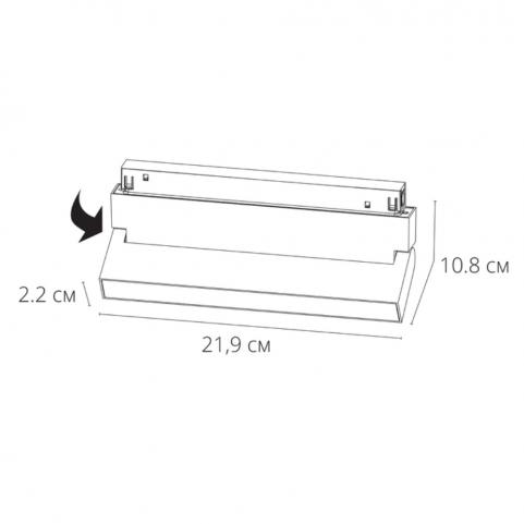 Магнитный трековый светильник Arte Lamp Linea 3000К A4679PL-1BK