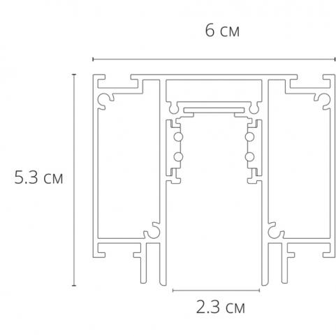 Шинопровод Arte Lamp Linea-Accessories  A474206, магнитный встраиваемый в натяжной ПВХ потолок, черный 2м