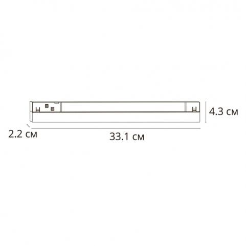 Магнитный трековый светильник Arte Lamp Linea 4000К диммирование A4685PL-1BK