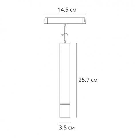 Магнитный трековый светильник Arte Lamp Rapid 3000К A1159PL-1BK