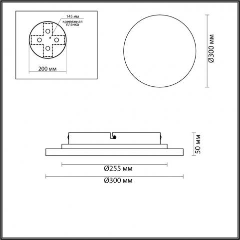 Бра Odeon Light Travertino 6625/15WL