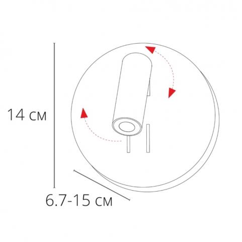 Бра Arte Lamp Electra   A8232AP-1BK