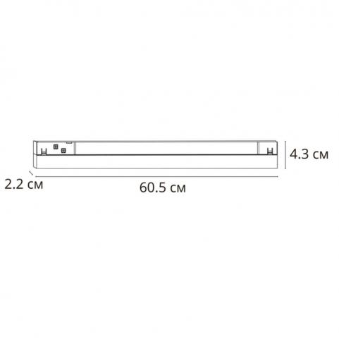 Магнитный трековый светильник Arte Lamp Linea 3000К A4673PL-1BK