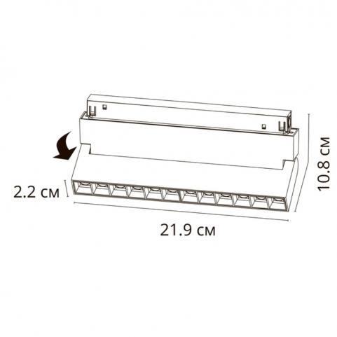 Магнитный трековый светильник Arte Lamp Linea 4000К диммирование A4686PL-1BK