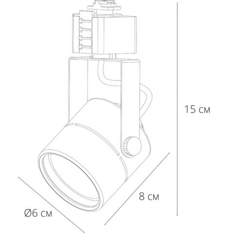 Трековый светильник Arte Lamp Mizar  A1311PL-1WH
