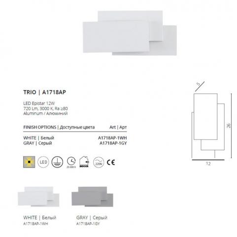 Бра Arte Lamp Trio  A1718AP-1WH