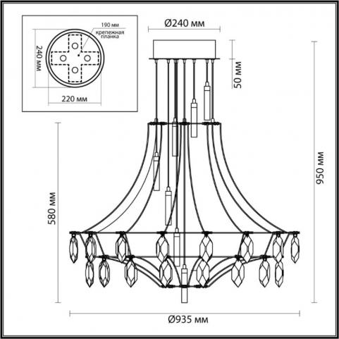 Люстра Odeon Light Flamenco 7000/51CL