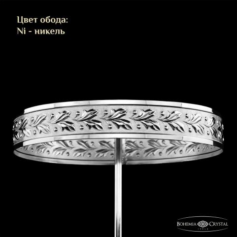 Люстра Bohemia Ivele Crystal  19271/H2/80IV Ni