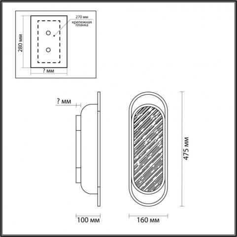 Бра Odeon Light Milano 7066/12WL