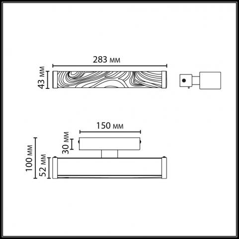 Бра Odeon Light Riviera 2000/3000/4000 5450/10WLA