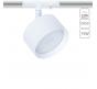 Трековый светильник Arte Lamp Intercrus   A5547PL-1WH