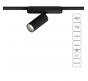 Магнитный трековый светильник Arte Lamp Rapid 4000К A6156PL-1BK